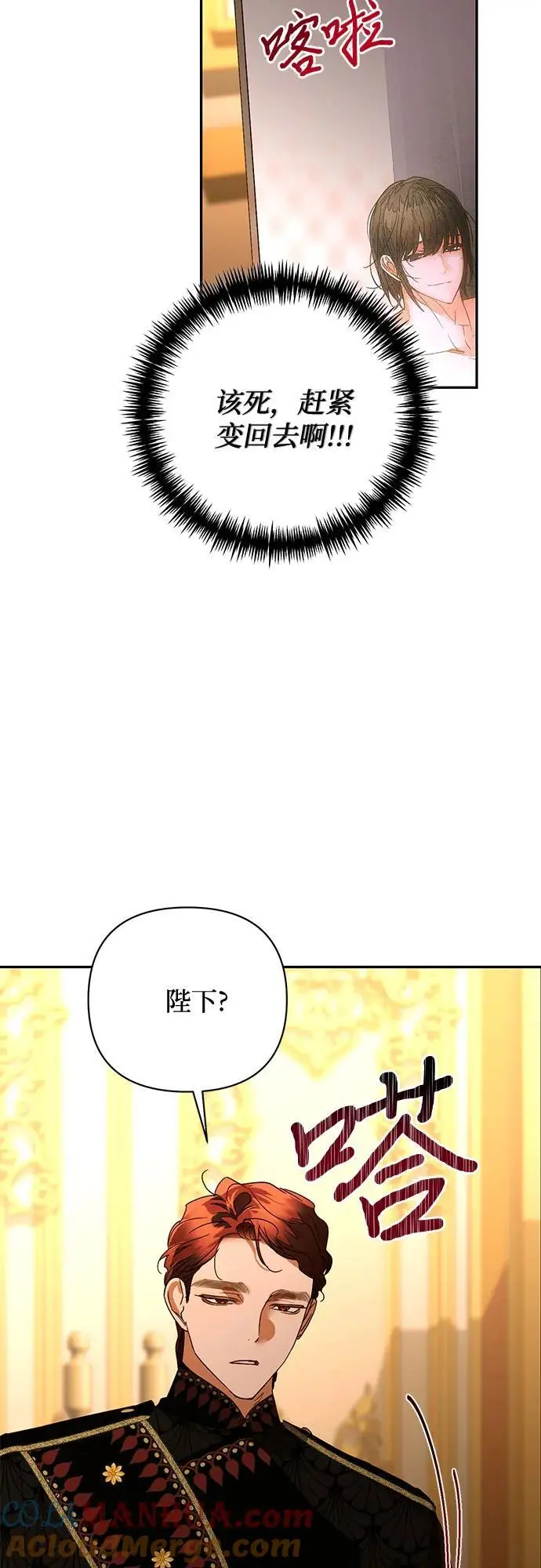 第141话 第40页