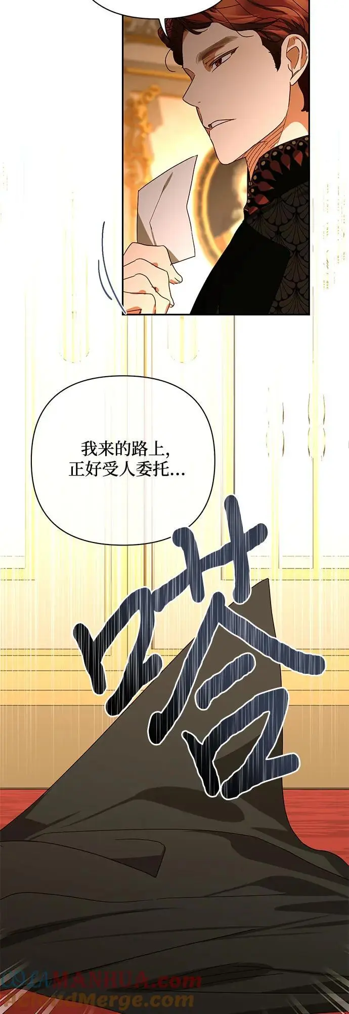 第141话 第46页