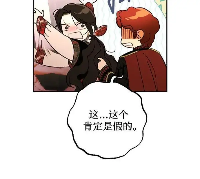 第141话 第48页