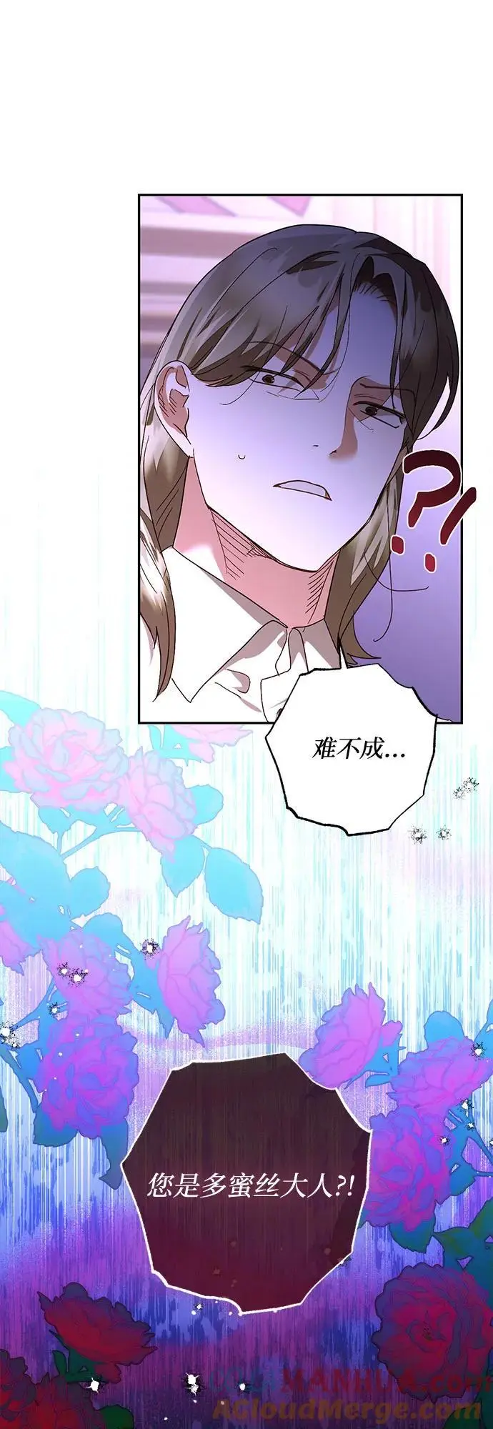 第141话 第55页