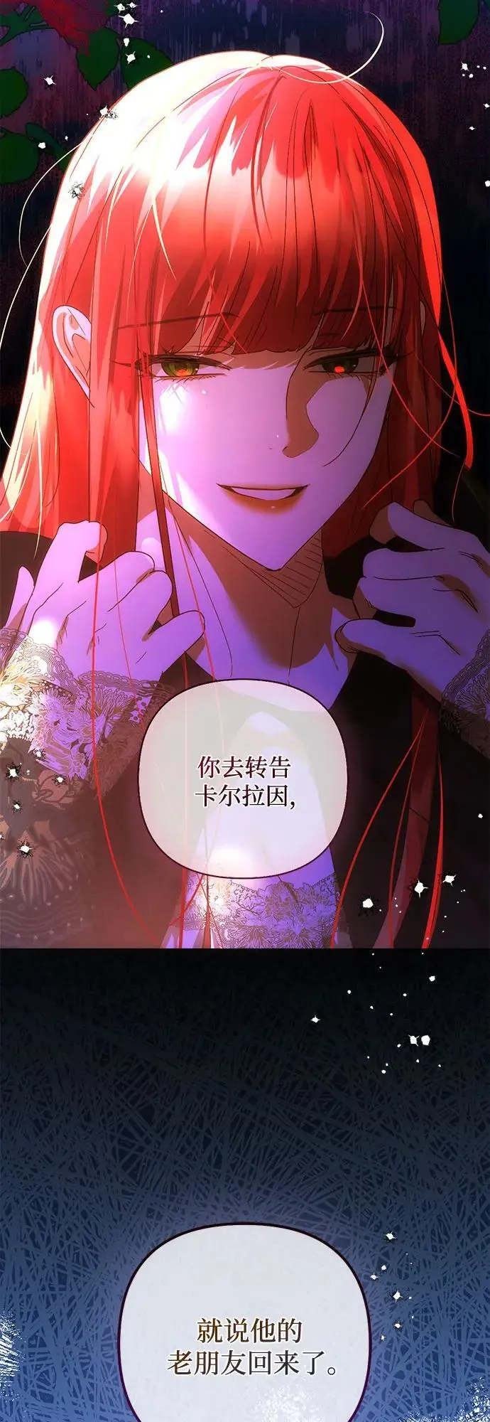 第141话 第56页