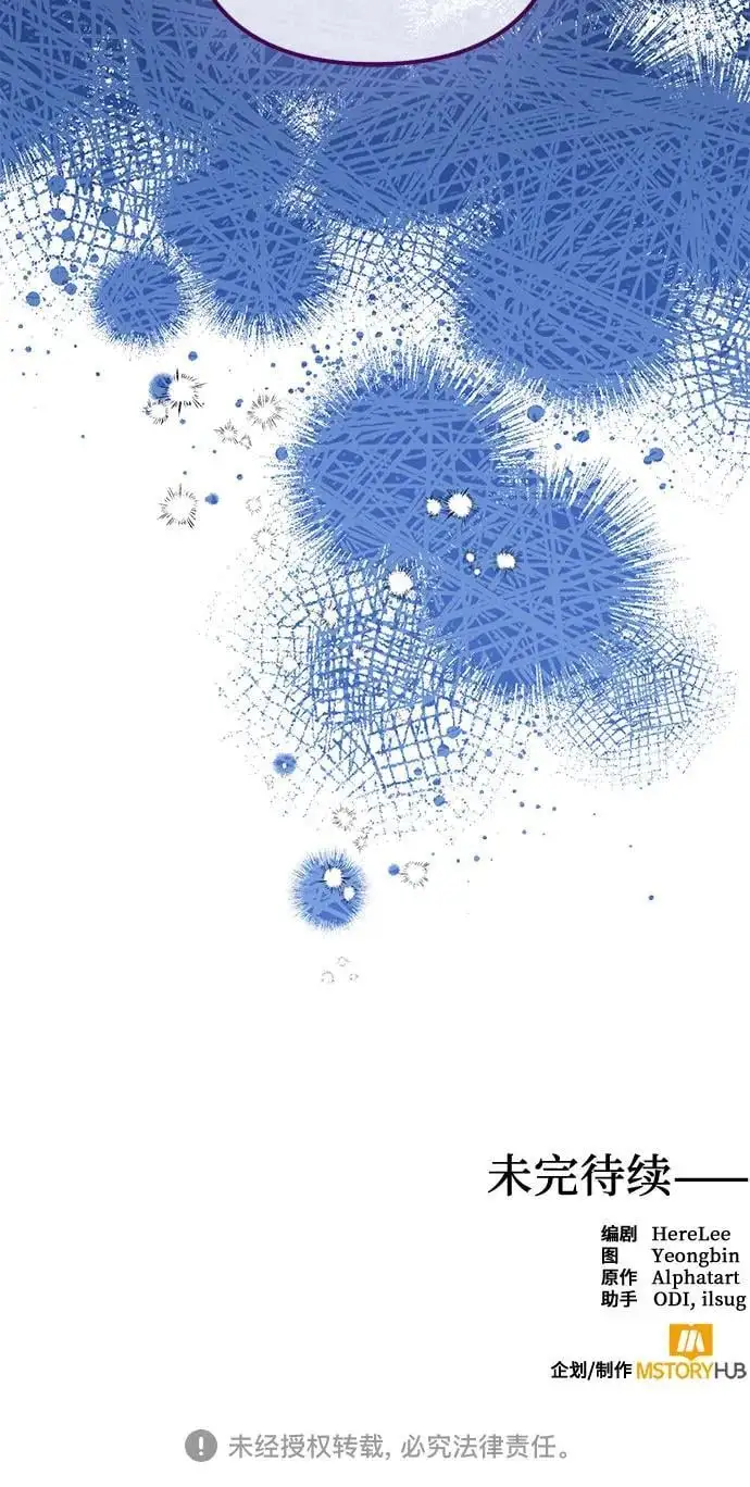 第141话 第57页