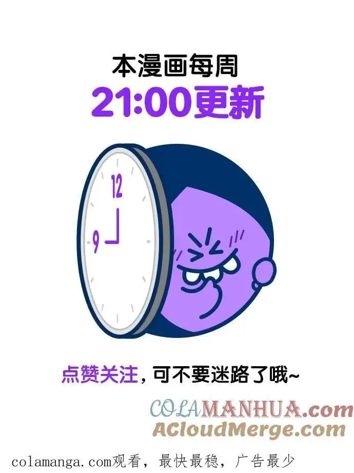 第141话 第58页