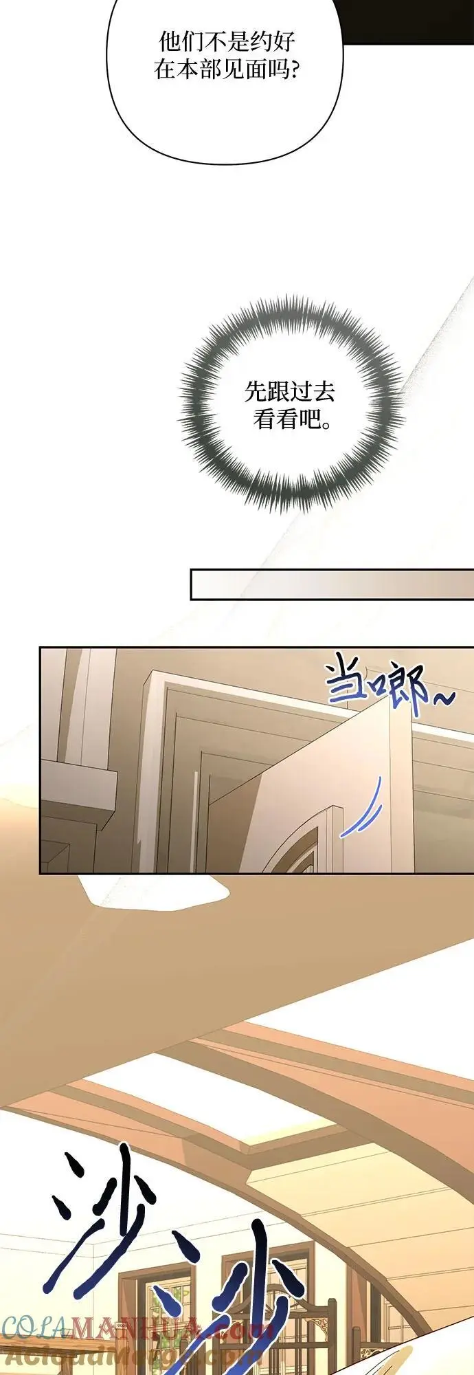 第143话 第4页