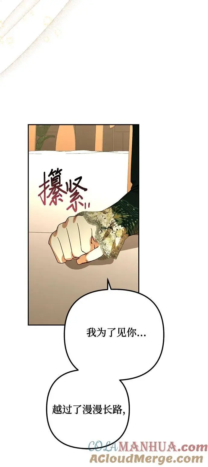 第143话 第19页