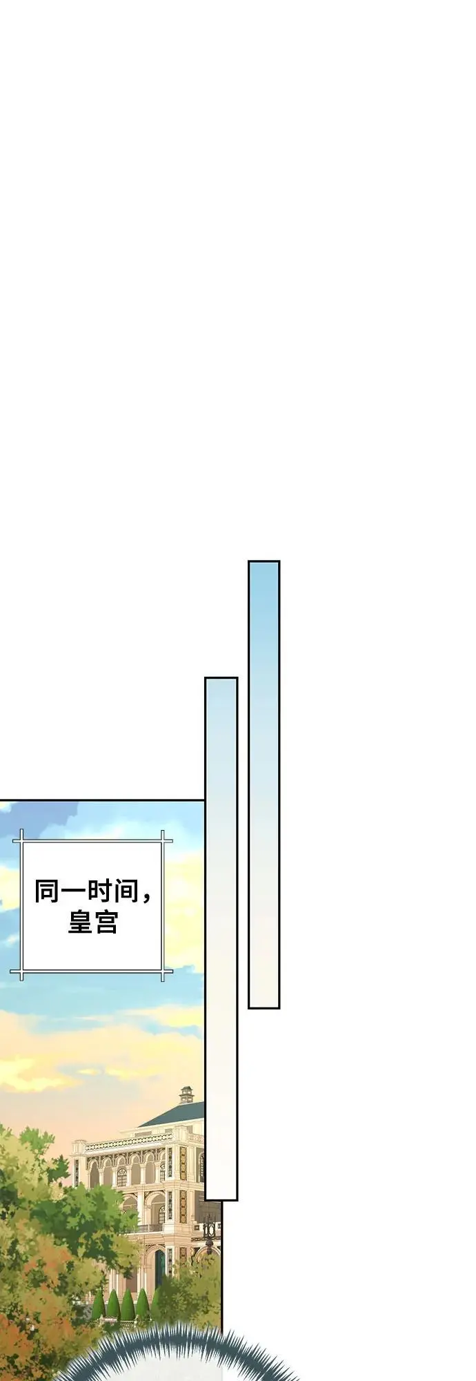 第143话 第27页