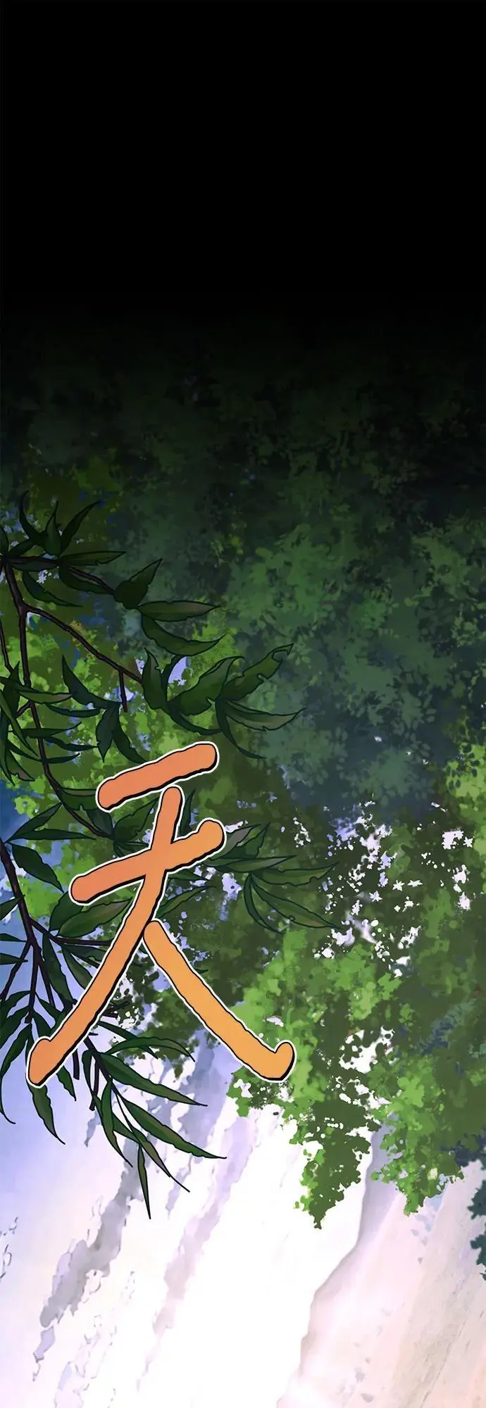 第143话 第44页