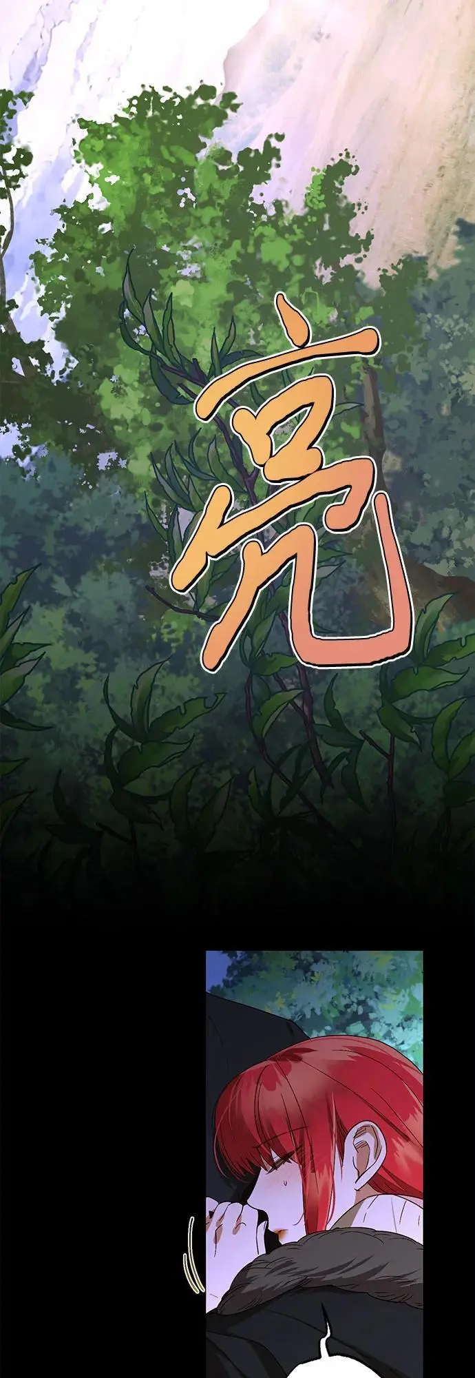 第143话 第45页