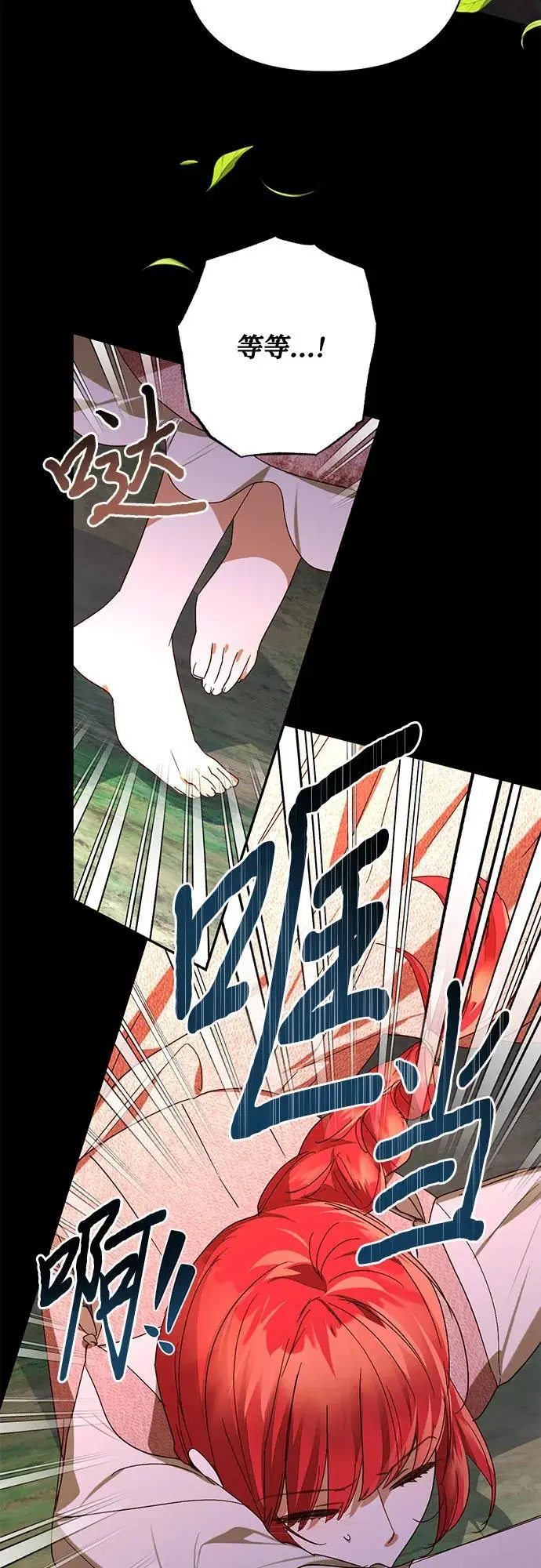 第143话 第50页
