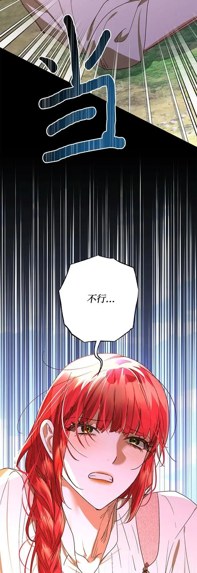 第143话 第51页