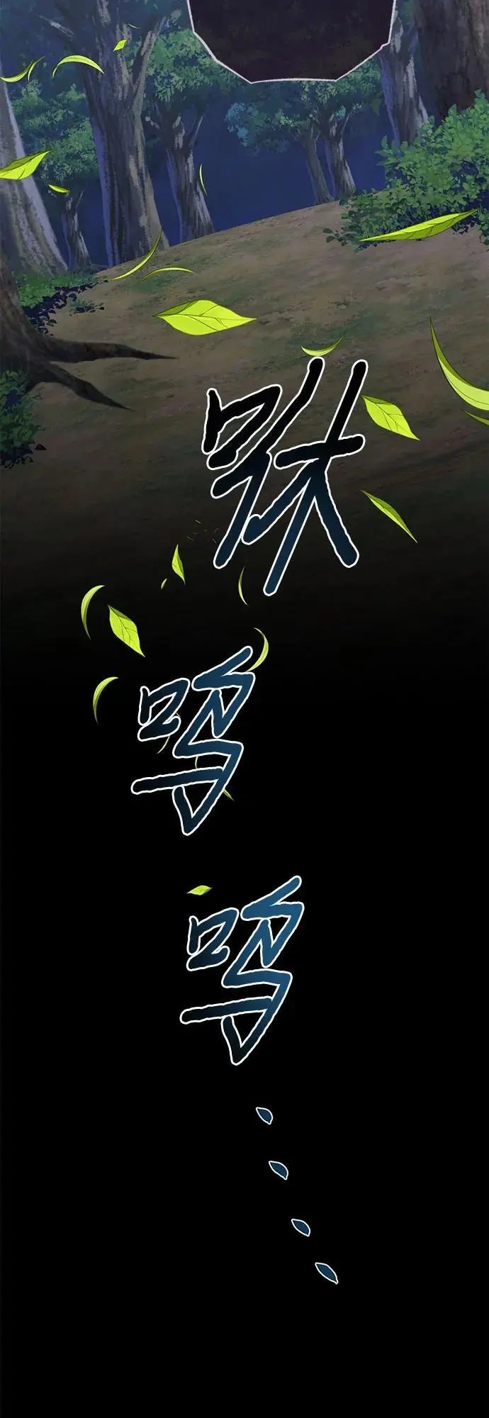 第143话 第53页