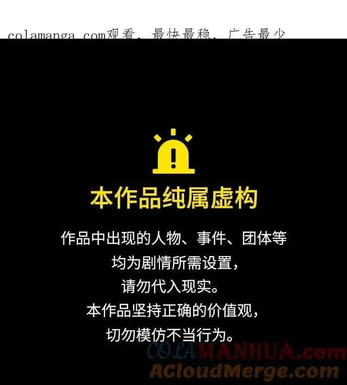 第144话 第1页