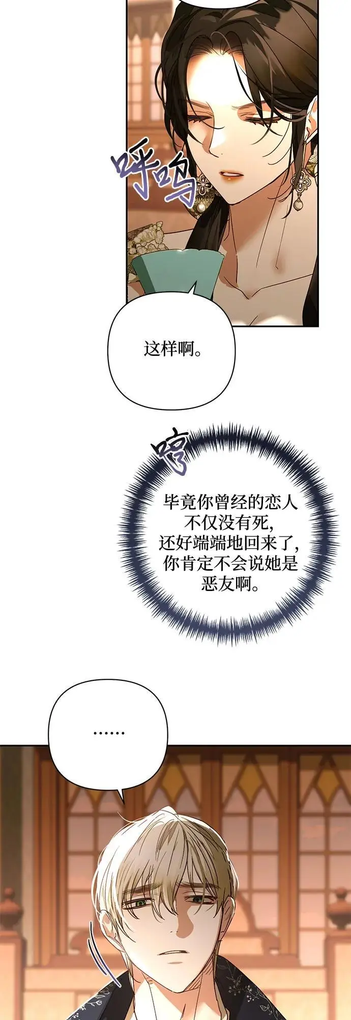 第144话 第6页
