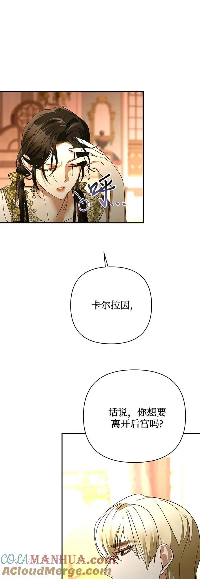 第144话 第10页
