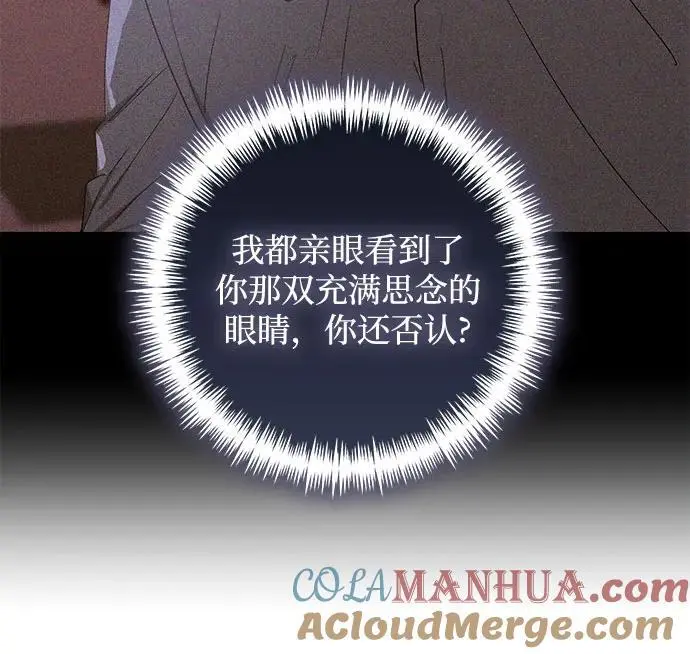 第144话 第13页