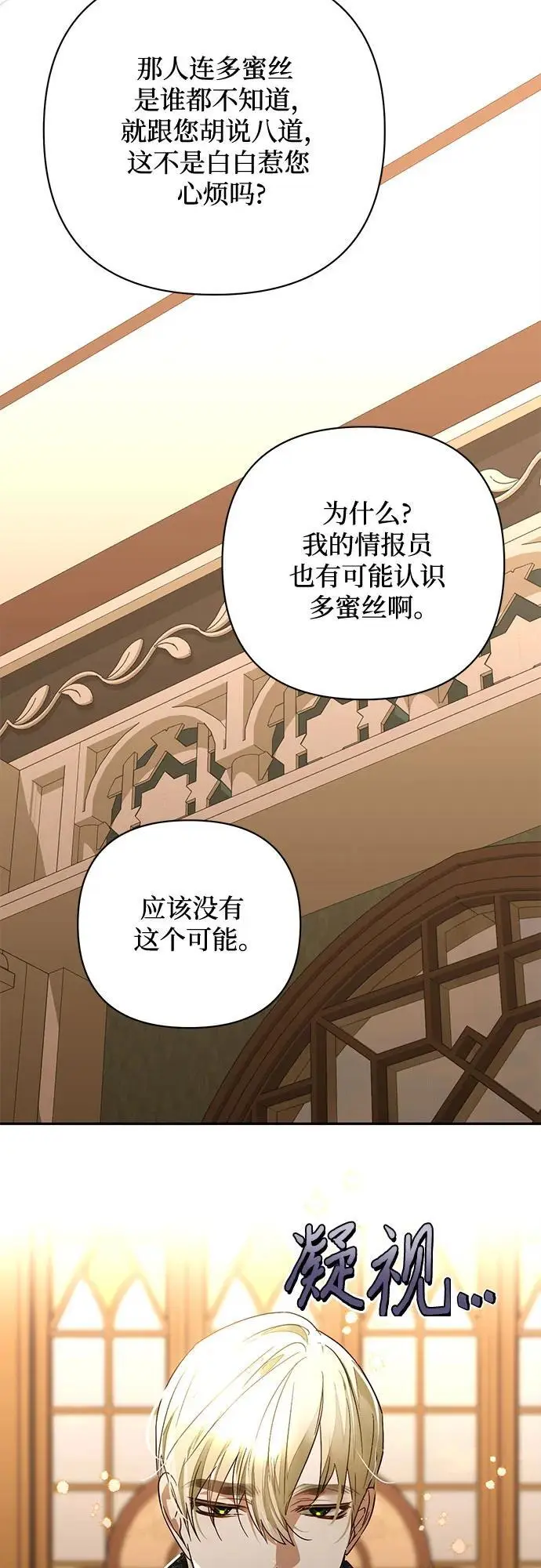 第144话 第18页