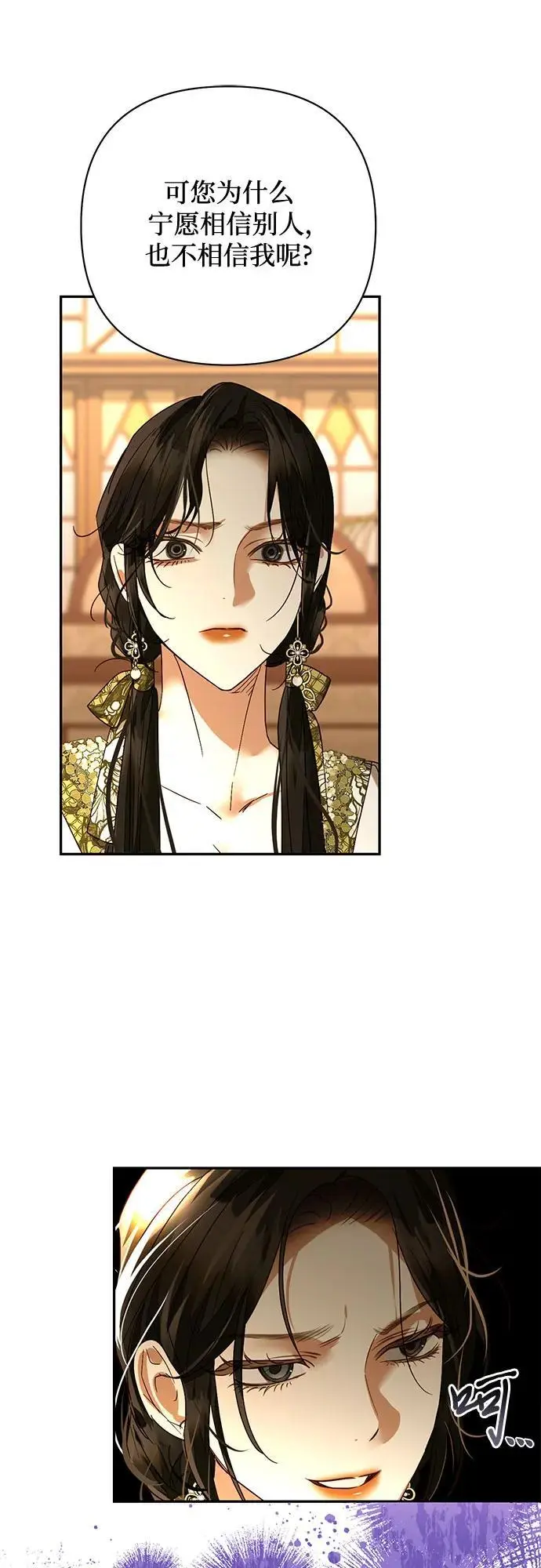 第144话 第20页