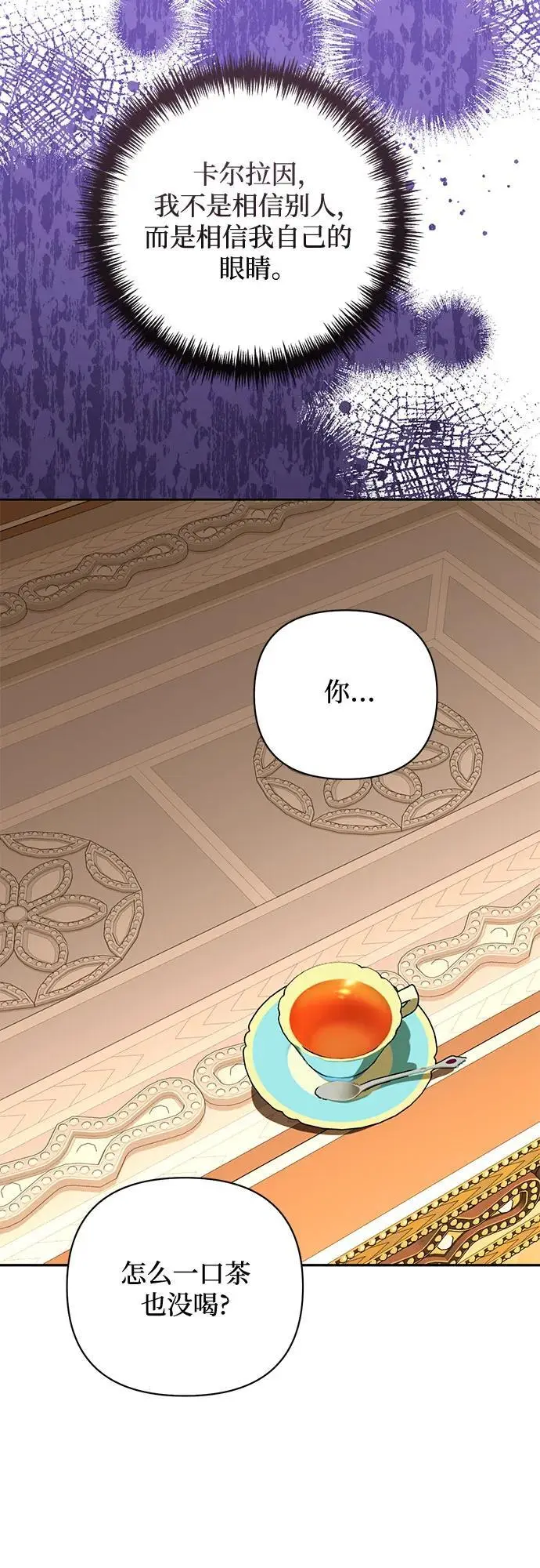 第144话 第21页