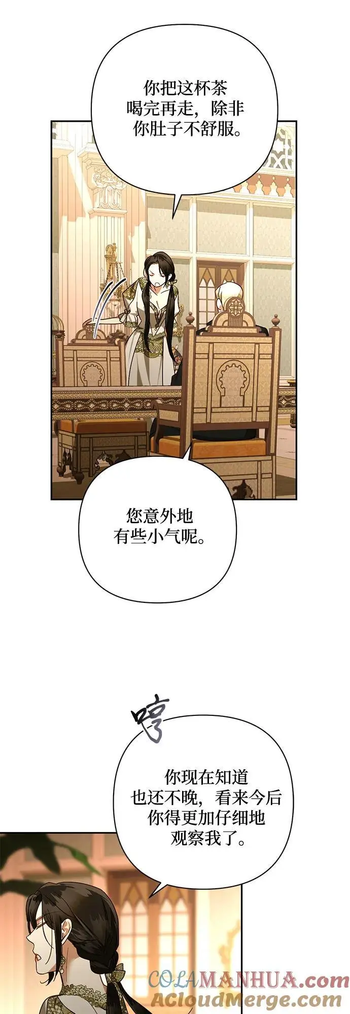 第144话 第22页