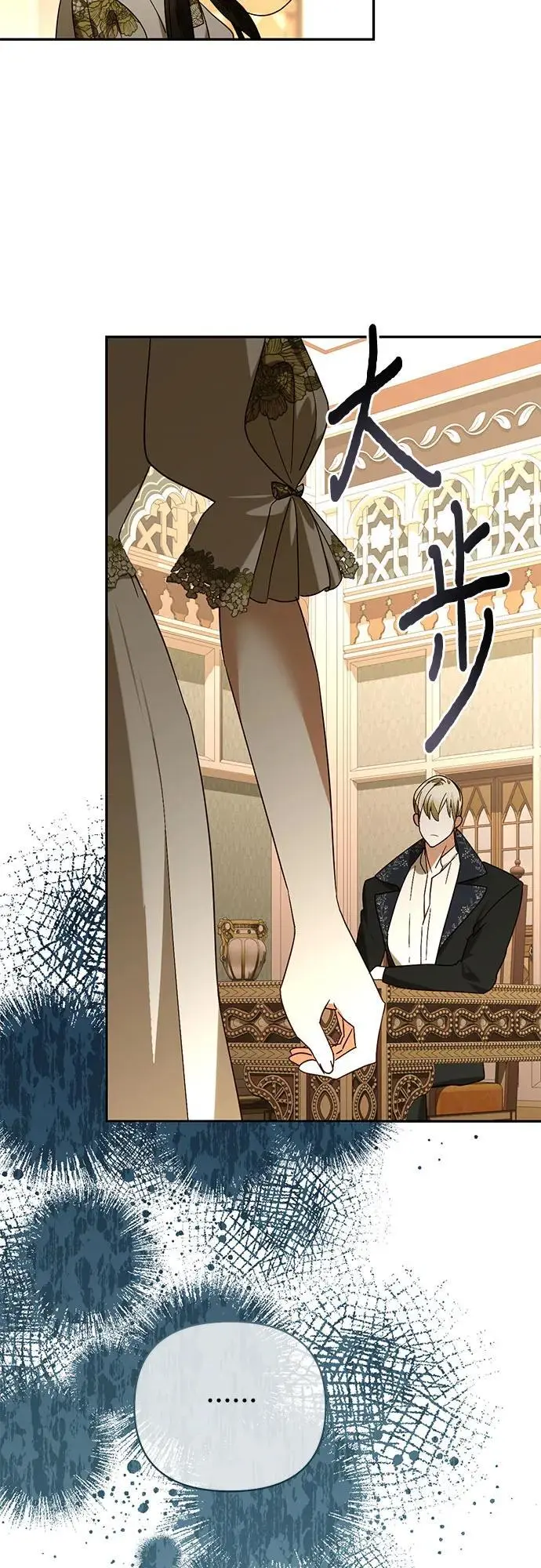 第144话 第23页