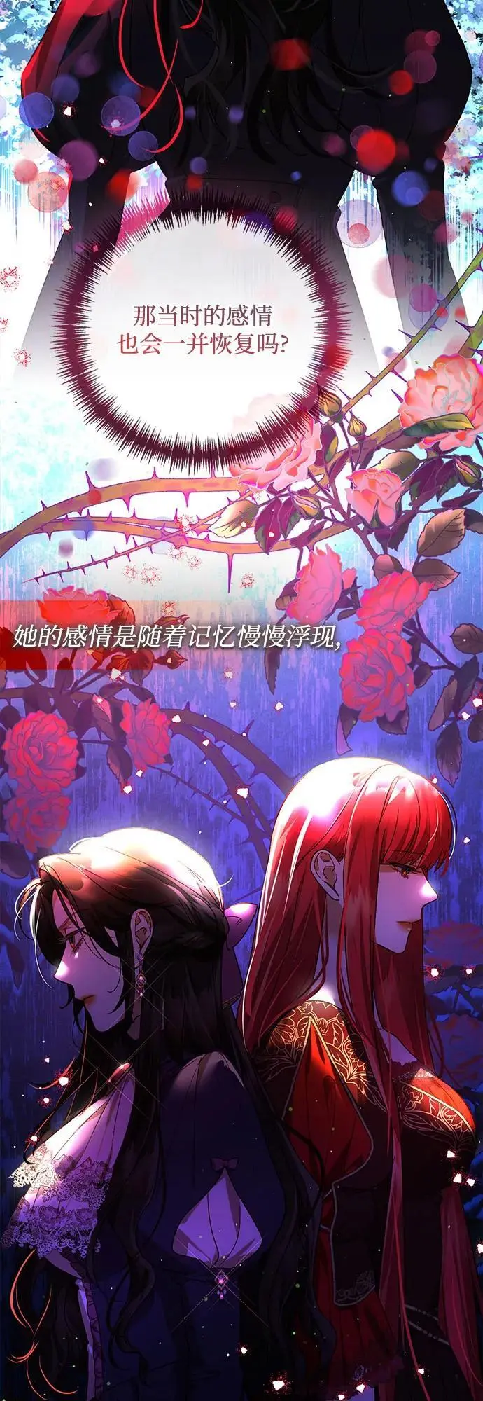 第144话 第30页