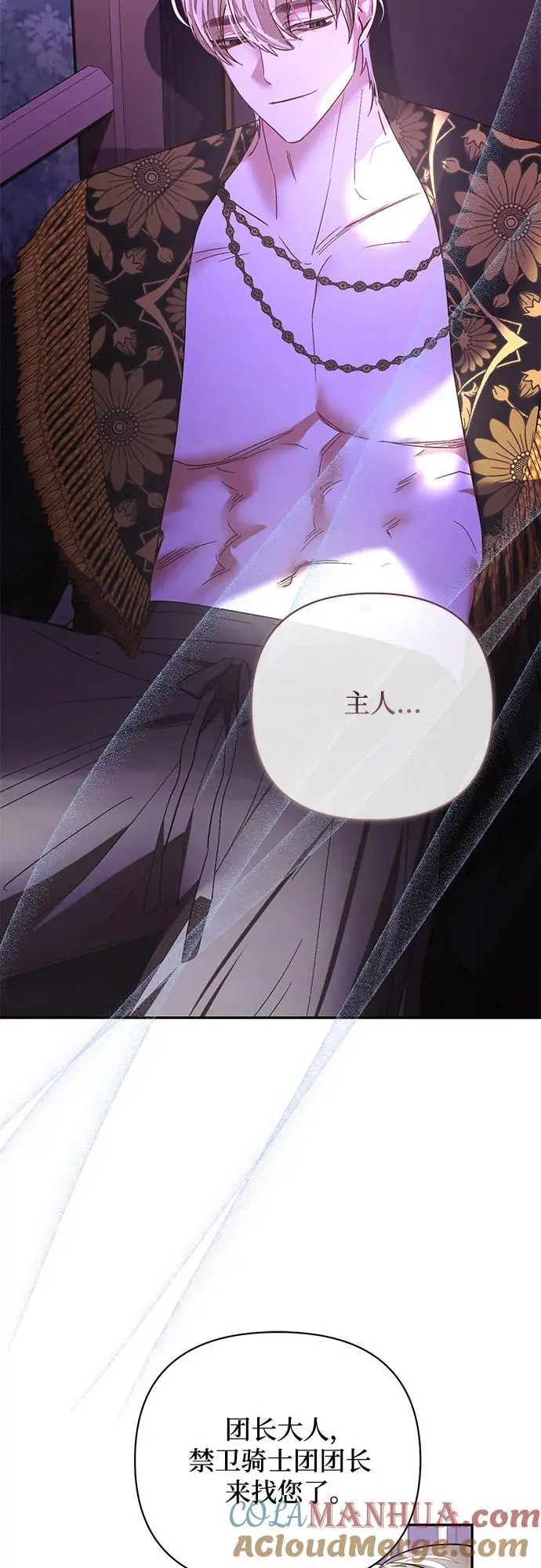 第144话 第34页