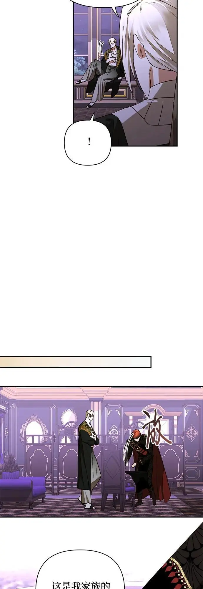 第144话 第35页