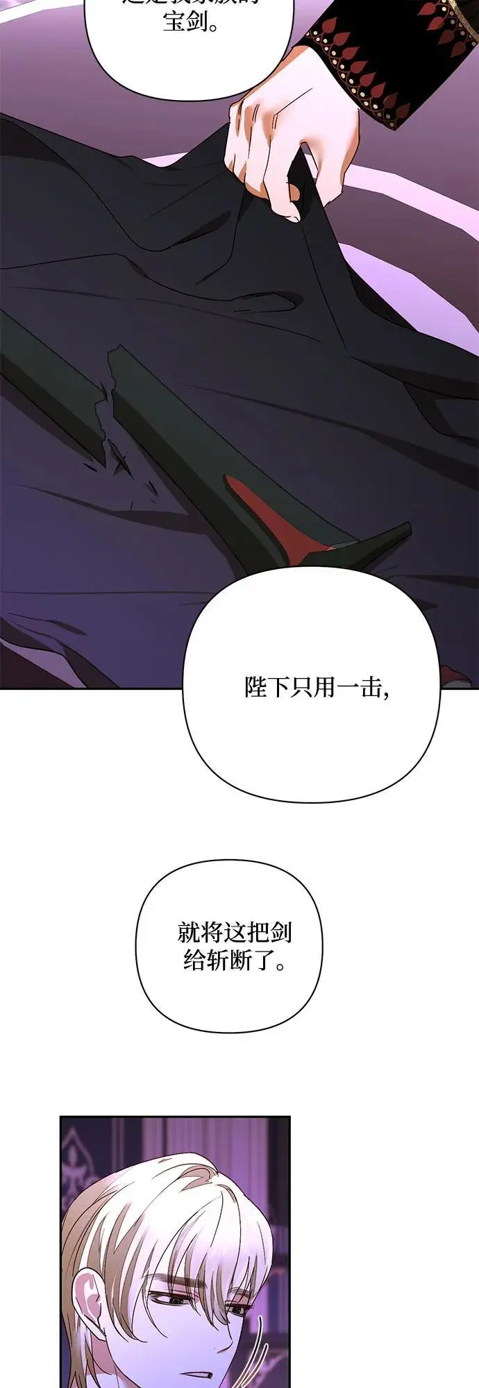 第144话 第36页