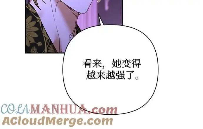第144话 第37页