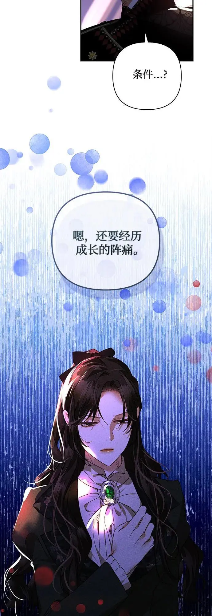 第144话 第39页