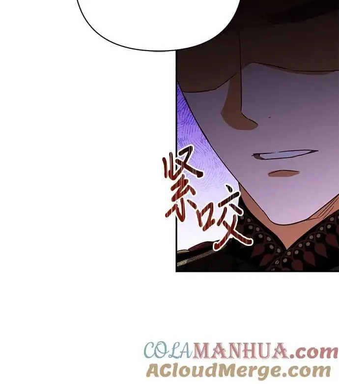 第144话 第43页