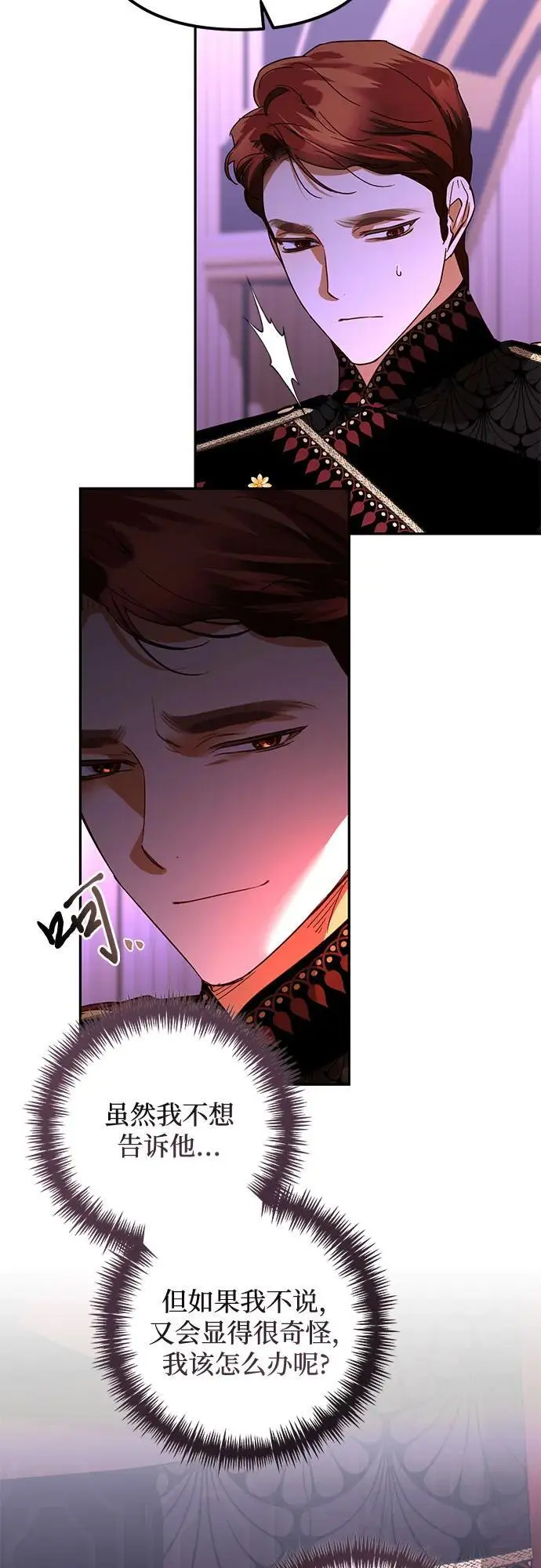 第144话 第47页