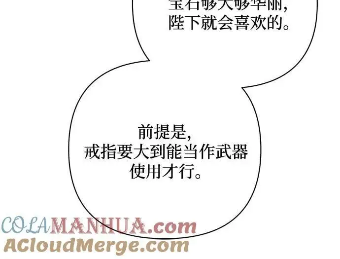 第144话 第49页