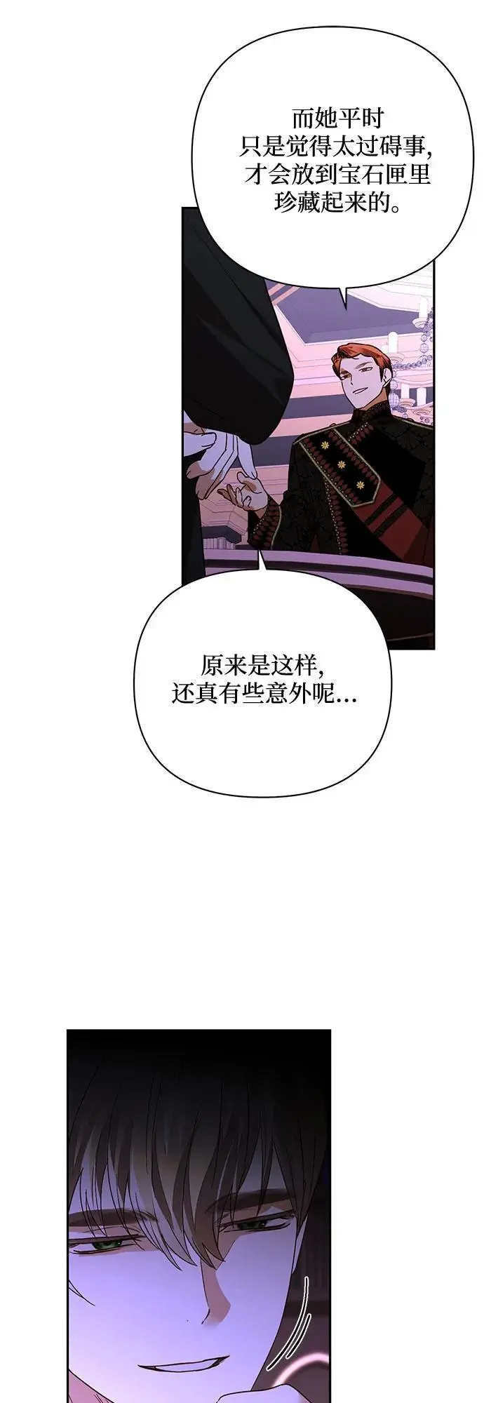 第144话 第50页