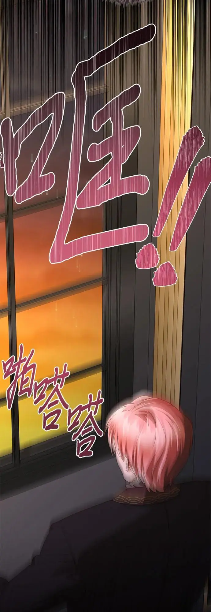 第145话 第6页