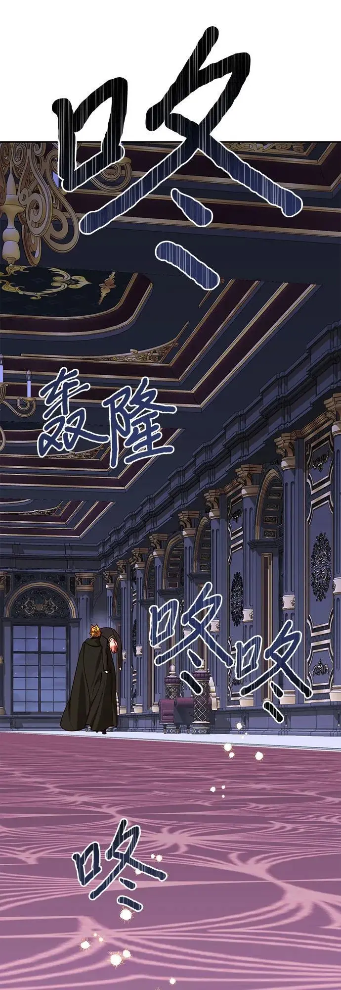 第145话 第14页
