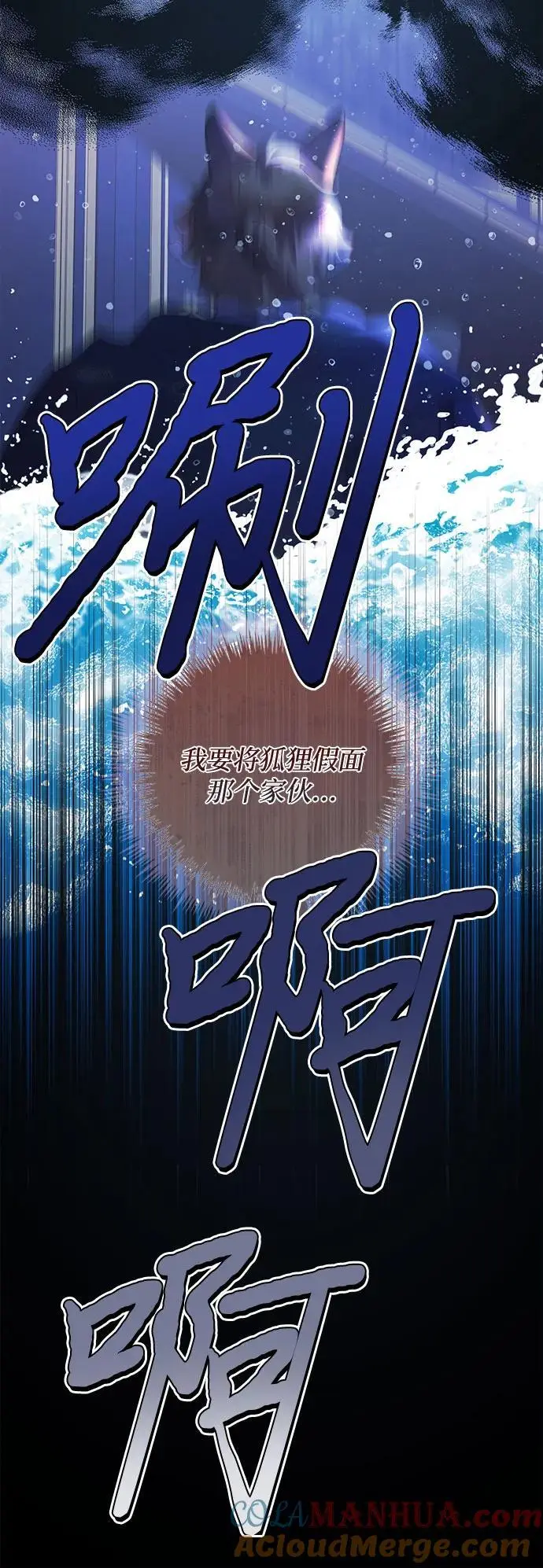 第145话 第19页