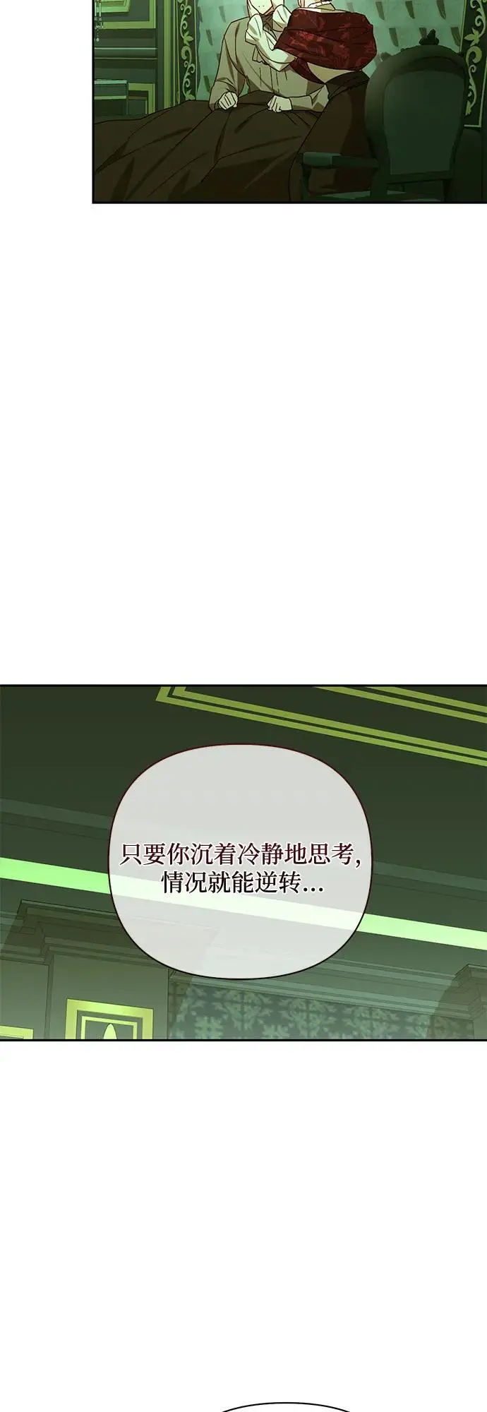 第145话 第29页