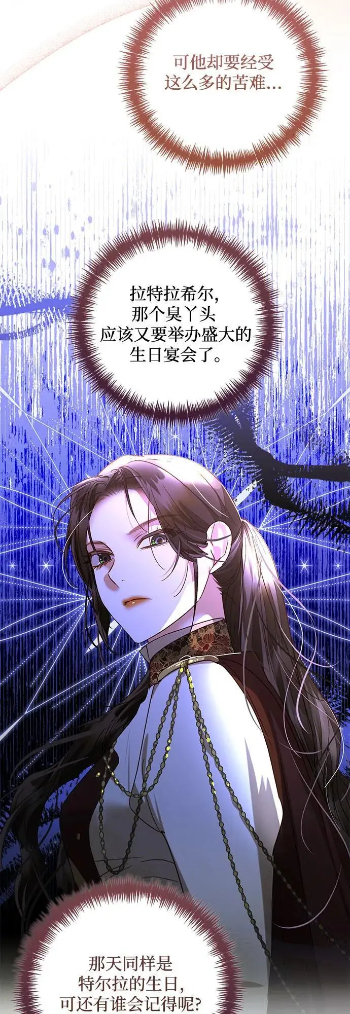 第145话 第33页