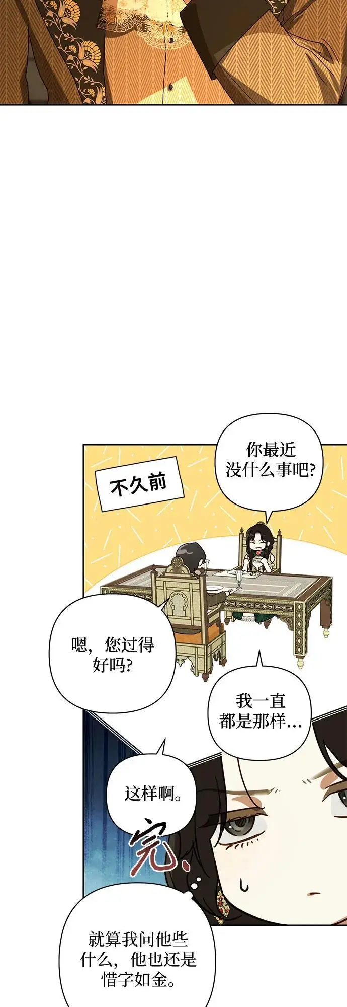 第145话 第41页