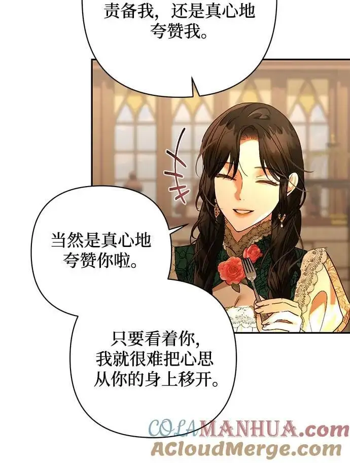 第145话 第43页