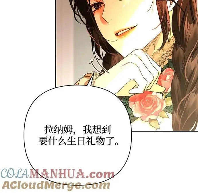 第145话 第49页