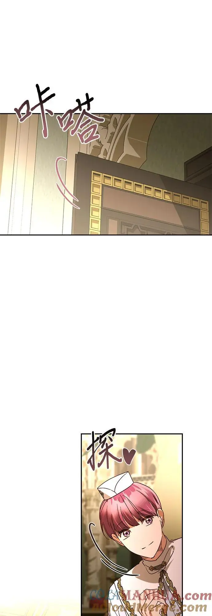 第146话 第10页