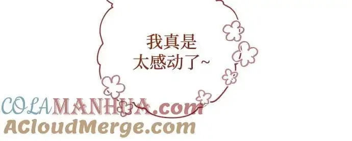 第146话 第19页
