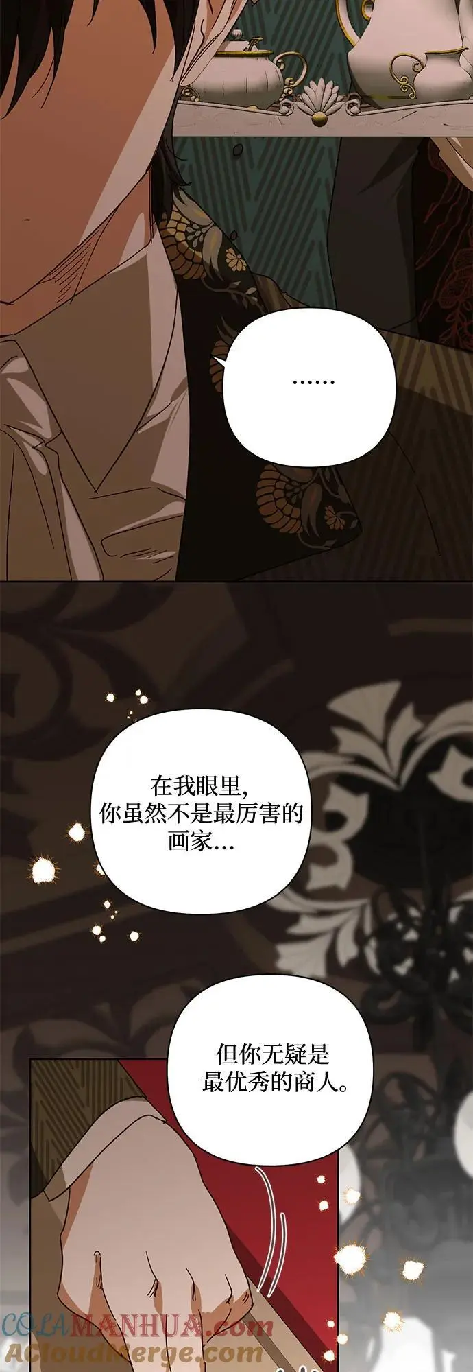第146话 第22页