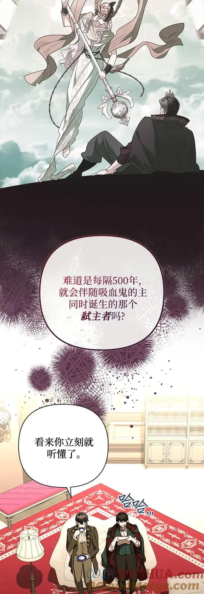 第146话 第25页