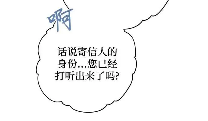 第146话 第32页