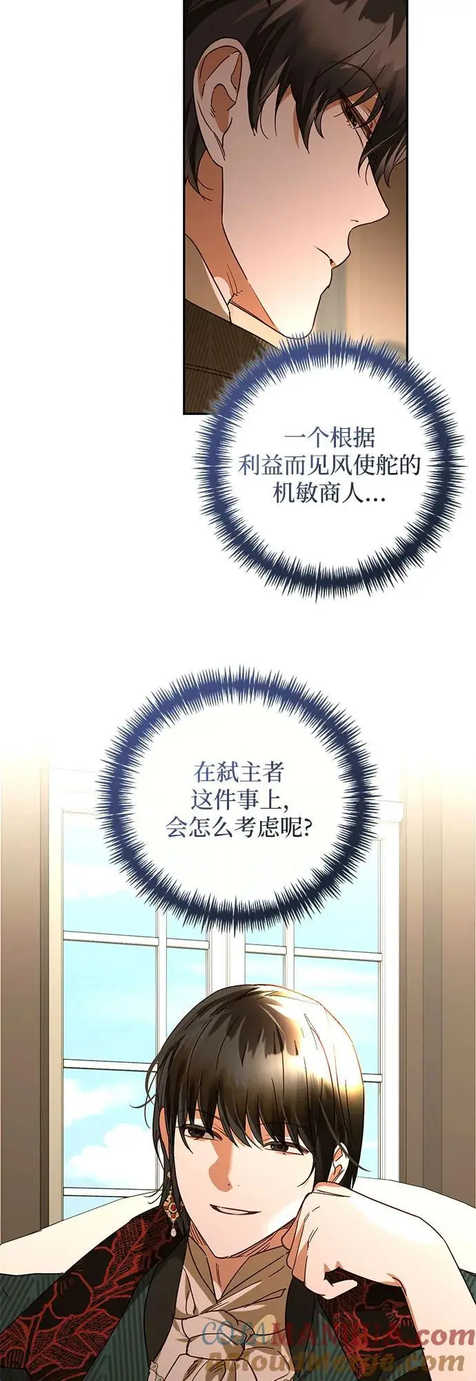第146话 第40页
