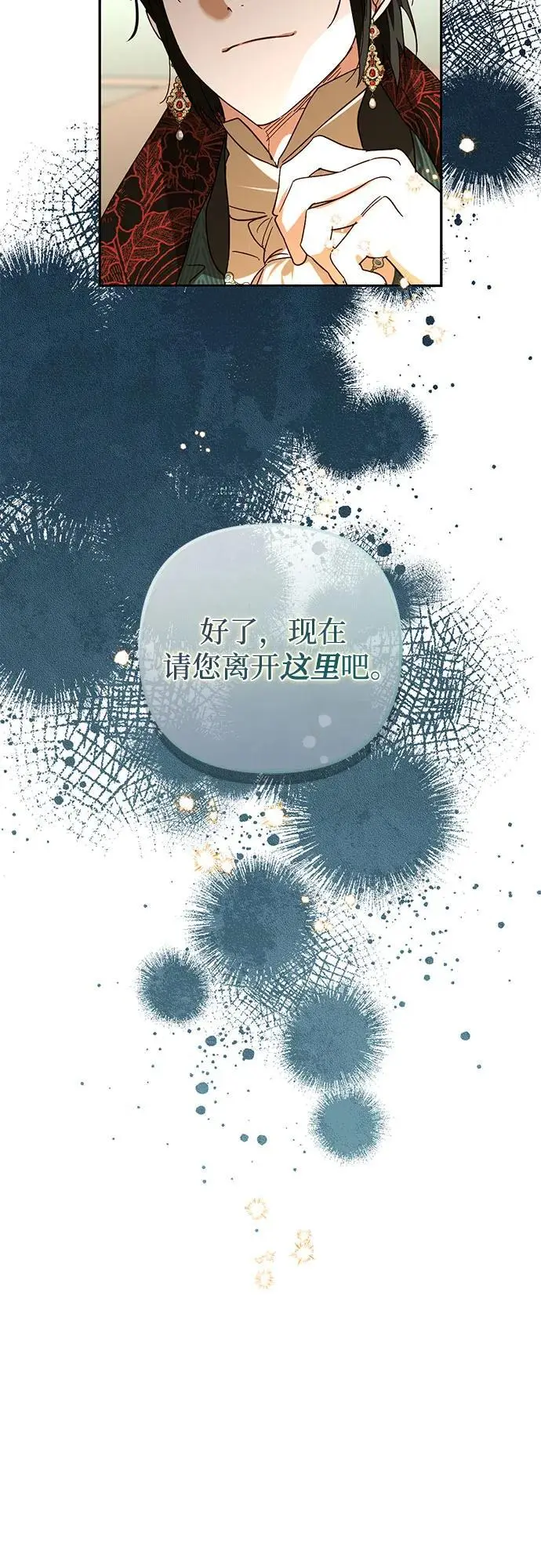 第146话 第42页