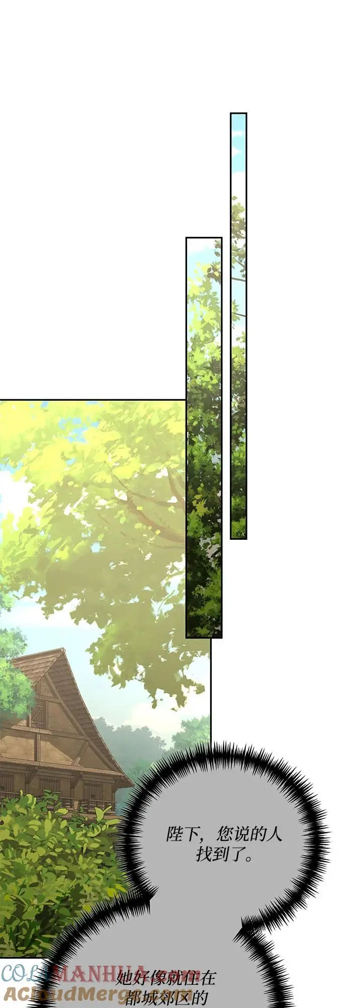 第146话 第43页